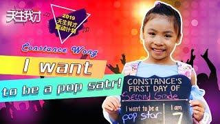 Constance Wong: I want to be a pop star!