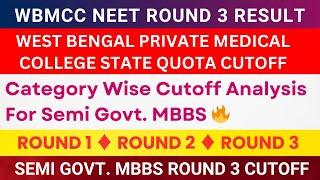 W.B. Semi Govt. MBBS Category Wise Round 3 Cutoff⭐️Private Medical College State Quota Cutoff 