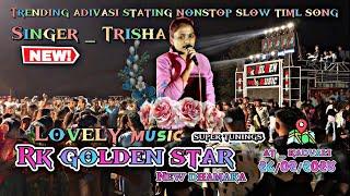 rk golden star 2024 new trending adivasi nonstop timli song | rk golden star band | timli song