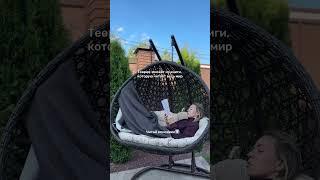 Топ инсайт из книги-бестселлера
