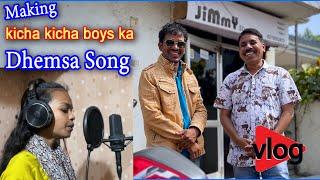 Making of - Kicha Kicha Boys का ढेमसा सॉंग | Jimmy Studio Vlogs