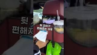 자동차 뒷 자리가 편해지는 아이템 #차량용품 #자동차용품
