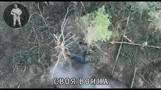 Сбросы по боевикам ВСУ в Кременском лесу часть 2. #сво