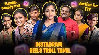 INSTAGRAM REELS TROLL தமிழ் | Stand-up Comedy Troll | Amala Shaji Troll | Insta Cringe Reels Roast |