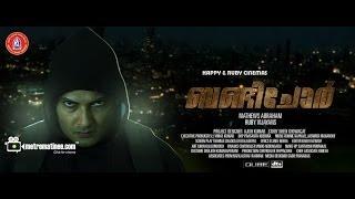 Bunty Chor 2014 Malayalam Movie Official Trailer Coming Soon On Biscoot