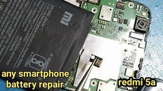 redmi battery repair||redmi 5a battery repair||any smartphone battery repair