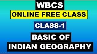 BASIC OF INDIAN GEOGRAPHY| WBCS ONLINE FREE CLASS