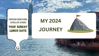 My 2024 Journey | Your Sunday Lunch Date | December 29, 2024