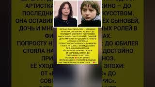 ЕВГЕНИЯ ДОБРОВОЛЬСКАЯ БИОГРАФИЯ И ЛИЧНАЯ ЖИЗНЬ. Последние новости шоу-бизнеса #новости #шоубизнес