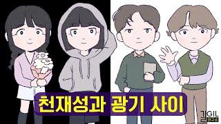 니체 특집 통합본 (ft. 고흐, 칼 융)