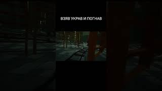 Маникен Украл Тележку Hello Neighbor #shorts