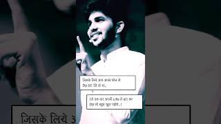 Best Shayari | Best Line | शायरी वीडियो #status #shayari #sad @shayariduniyaa6157