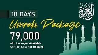 10 Days Umrah Package | 60+ Umrah Packages Available | Sasta Umrah Package 2022 | Umrah Booking