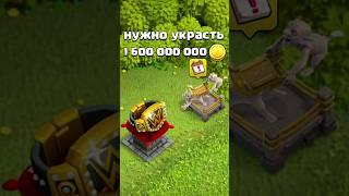 Gold Rush in Clash of Clans