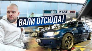 СКАНДАЛ в CSDD! Специально ЗАВАЛИЛИ техосмотр?!