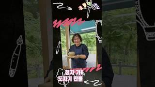 청자가마터 도자기 만들기 체험