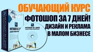 Виды рекламы. Виды наружной рекламы и способы рекламы для малого бизнеса