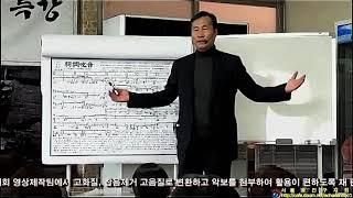 석인이승 양장열 시조창 강의 재편집영상