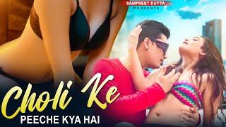 Choli Ke Peeche Kya Hai | Sampreet Dutta | New Item Song | Official Video | Party Song | Rap Song