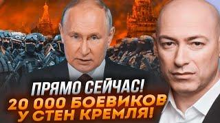 ️СТРЕЛЬБА у КРЕМЛЯ! ПОКУШЕНИЕ на ПУТИНА? Переворот будет БЫСТРЫЙ! Война закончится в ЭТОМ ГОДУ!