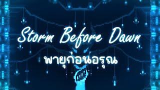 Terraria Infernum Mod Music - "พายุก่อนอรุณ (Storm Before Dawn)" - Special Battle Theme!