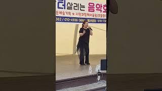 출연자 #남이가 #덕정역 #한아름장터살리는 #음악