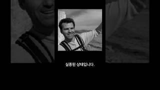 8년째 흔적도 없이 사라진 유튜버...