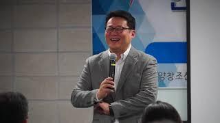 4차 산업혁명 시대의 혁신 리더 심리학