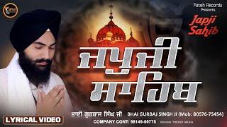 Japji Sahib - Bhai Gurbaj Singh | ਜਪੁਜੀ ਸਾਹਿਬ | Japji Sahib | Waheguru Simran Gurbani Shabad