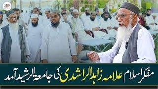 Allama Zahid ur Rashidi Visited Jamia tur Rasheed Karachi | JTR Media House