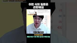  이 영상만 봤어도 이런 일은 안 생깁니다 ㅠ