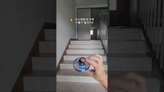 구독하면 플라잉스피너를 준다!?