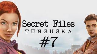 Secret Files: Tunguska #7 Мануэль Перес