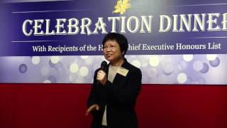 CityU Eminence Society: Celebration Dinner - Sharing Message by Jessie Yu