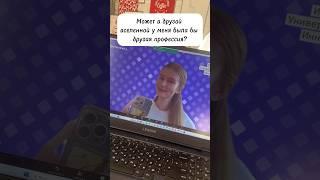  привет! Я Марина - преподаватель программирования ️ #репетитор #программирование #школа #учитель