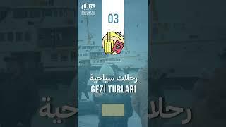 خدمات الشركة السياحية | شركة TUBA  #سياحة #اسطنبول #türkiye #تركيا #سفر #علاج #مطار