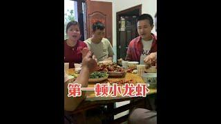 梅子甲沟炎又犯了，刚从广西回到四川马上到店清理，这种痛只有经历过的人才懂，大哥和弟弟在家准备晚饭，今年的第一顿龙虾也是安排上了#龙虾#梅子加油 #三农 #农村生活 #农村日常