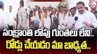 రాళ్లపాడు ప్రాజెక్టును సందర్శించిన ఎమ్మెల్యే  ఇంటూరి నాగేశ్వరరావు.. || Kandukur Latest News ||