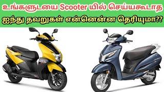 Top 5 Tips for Improve Mileage On Your Scooters | Automobile Tamizha