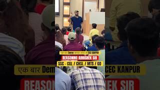 Reasoning Abhishek Kanpur New Batch #ssc #reasoning #reasoningtricks #sscgd #sscchsl #ssccgl #viral