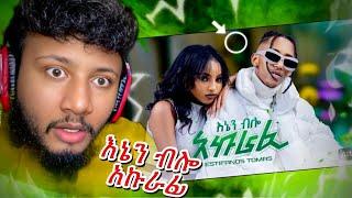 " Unbelievable Reaction to Estifanos Tomas - Enen Bilo Akurafi!  | New Ethiopian Music 2024!"