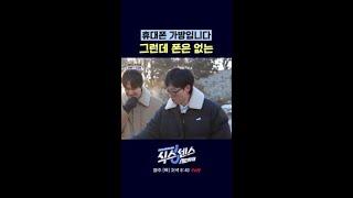 그냥 목에 버선 건 사람ㅋㅋ #식스센스시티투어