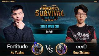 Fortitude(H) vs eer0(U) / 2024 WSB S6 결승전 / 워크래프트3, Warcraft3