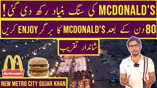 McDonald’s Earth Breaking Event At New Metro City Gujar Khan Site, Big News For Investors & Clients