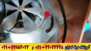 اموزش عيب يابی مشعل
