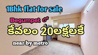 Flat for sale in hyderabad begumpet  1bhk flat for sale low cost