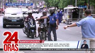 Pagbabantay sa Chino Roces Ave. Ext., balak ng MMDA na araw-arawin; may mga nahuli pa... | 24 Oras