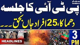 Samaa News Headlines 3 PM | PTI Jalsa in Swabi | Blast Latest Updates | 9 Nov 2024 | SAMAA TV