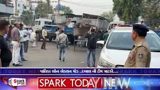 પાલિકા ઓન એક્શન મોડ ..દબાણ ની ટીમ ત્રાટકી.... 2024 | Spark Today News Vadodara