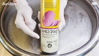 노브랜드 자색고구마칩 철판아이스크림(No Brand Purple Sweet Potato Chip ice cream)